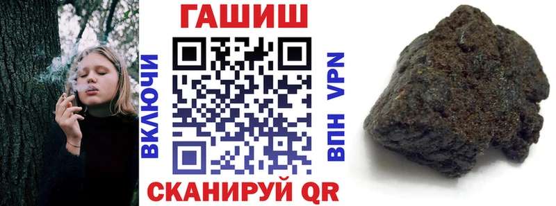 ГАШИШ VHQ  Купить закладки  Углегорск 