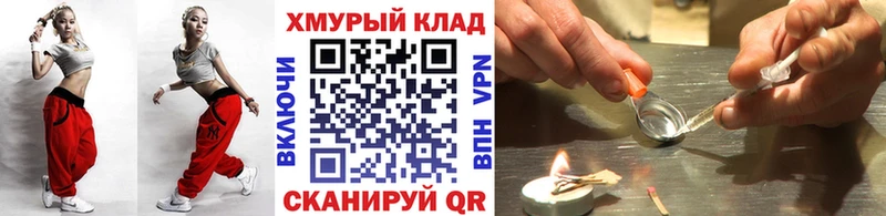 Купить где  Углегорск  ГЕРОИН гречка 