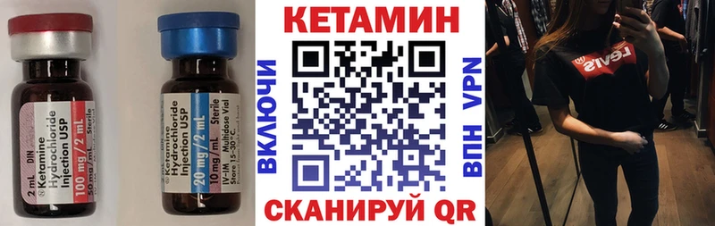 Купить закладки  Углегорск  КЕТАМИН ketamine 