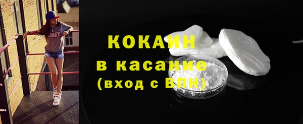 MDMA Premium VHQ Покровск