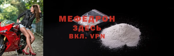 MDMA Premium VHQ Покровск