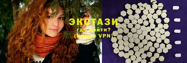 MDMA Premium VHQ Покровск