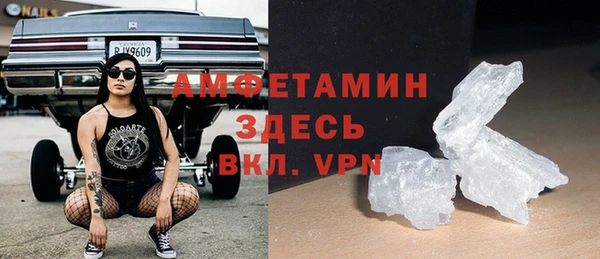 MDMA Premium VHQ Покровск