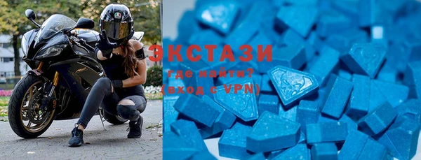MDMA Premium VHQ Покровск