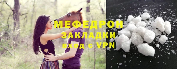 MDMA Premium VHQ Покровск