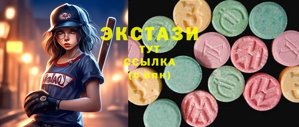 MDMA Premium VHQ Покровск