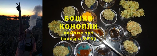 MDMA Premium VHQ Покровск