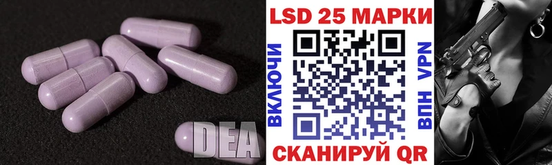 Купить где Углегорск Лсд 25 экстази ecstasy